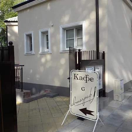 Apartment Art Kiril And Metodi Square *